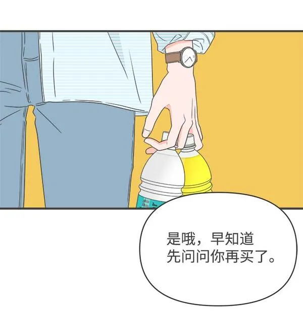 正值青春的我们漫画,[第27话] 谁都会喜欢的男人（1）42图