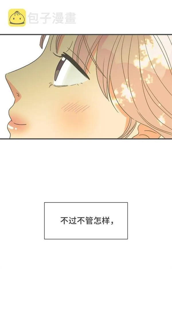 正值青春的我们漫画,[第27话] 谁都会喜欢的男人（1）65图