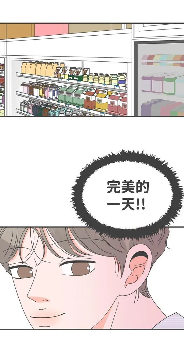 正值青春的我们漫画,[第29话] 那个时候，我们喜欢的少年（1）20图