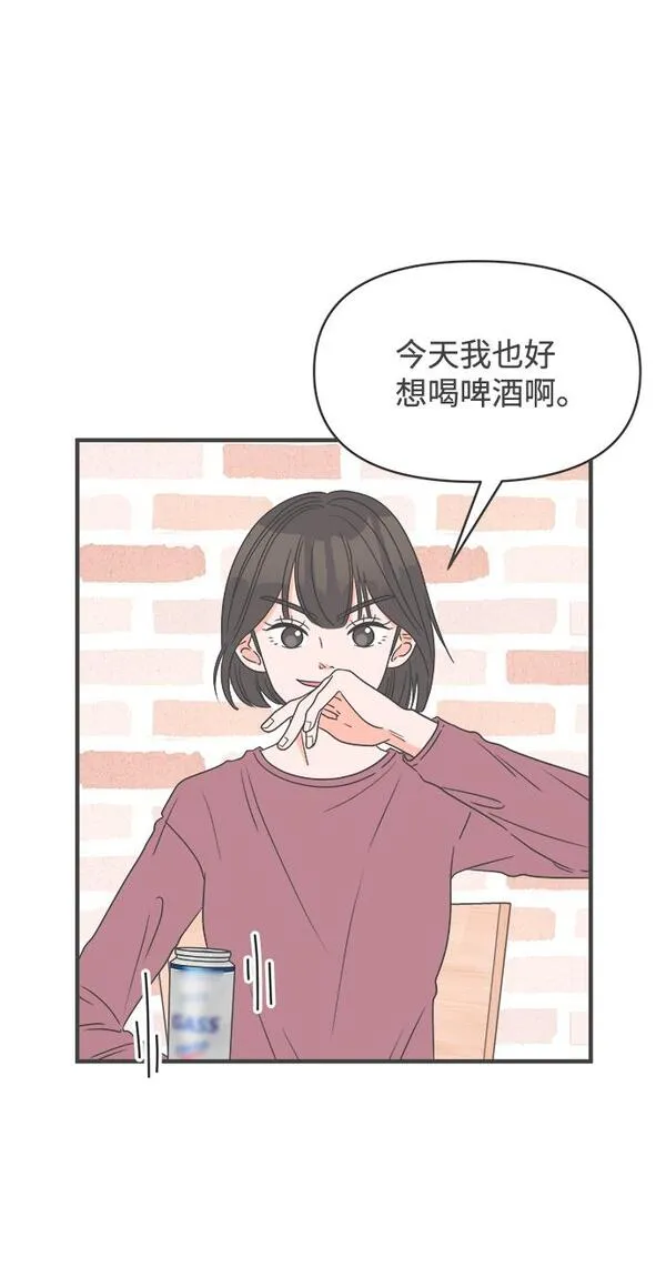 正值青春的我们漫画,[第29话] 那个时候，我们喜欢的少年（1）27图