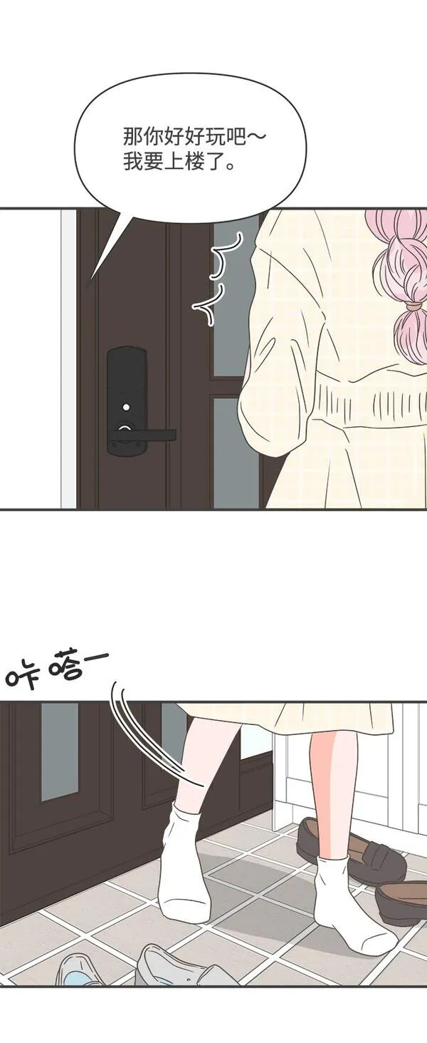 正值青春的我们漫画,[第30话] 那个时候，我们喜欢的少年（2）30图