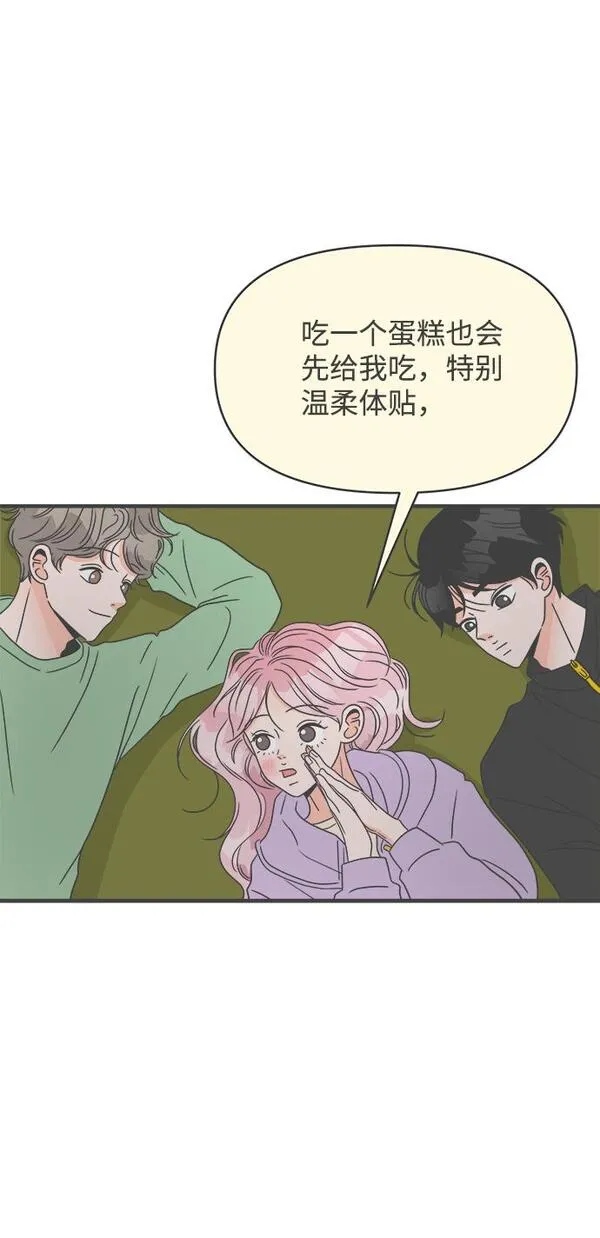 正值青春的我们文章漫画,[第32话] 比起被爱更好的是&hellip;（2）30图