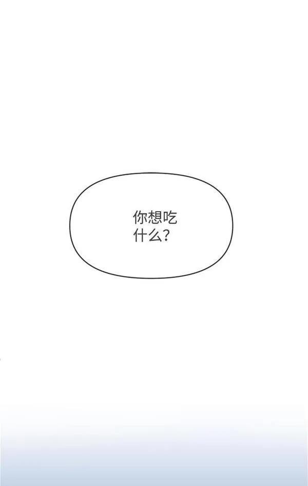 正值青春的我们文章漫画,[第32话] 比起被爱更好的是&hellip;（2）19图