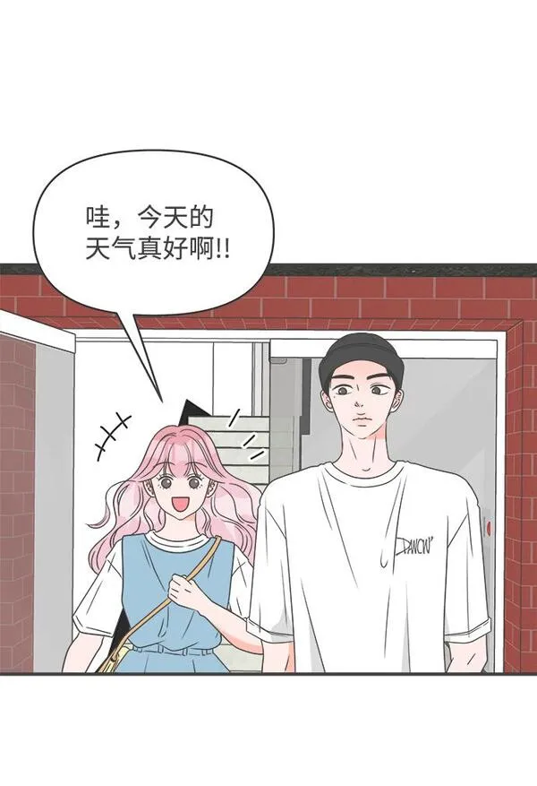 正值青春的我们文章漫画,[第32话] 比起被爱更好的是&hellip;（2）11图