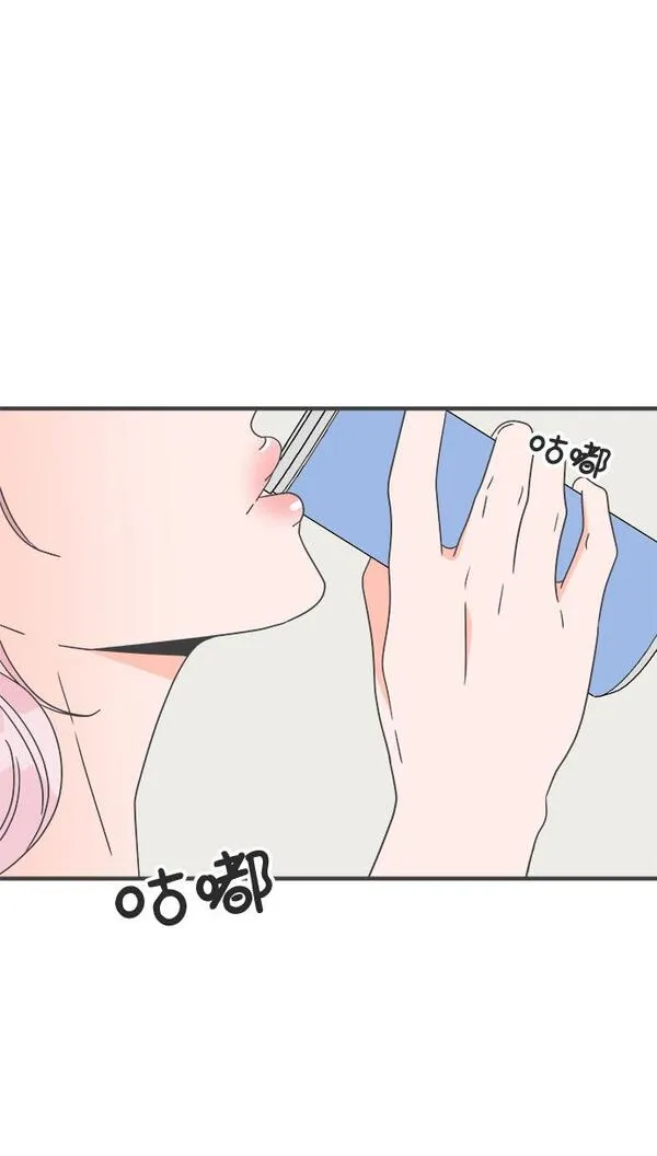 正值青春的我们漫画漫画,[第34话] 比起被爱更好的是&hellip;（4）51图