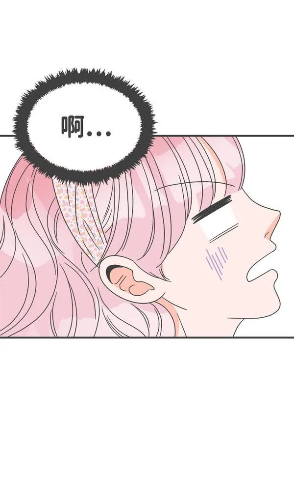 正值青春的我们漫画漫画,[第34话] 比起被爱更好的是&hellip;（4）30图