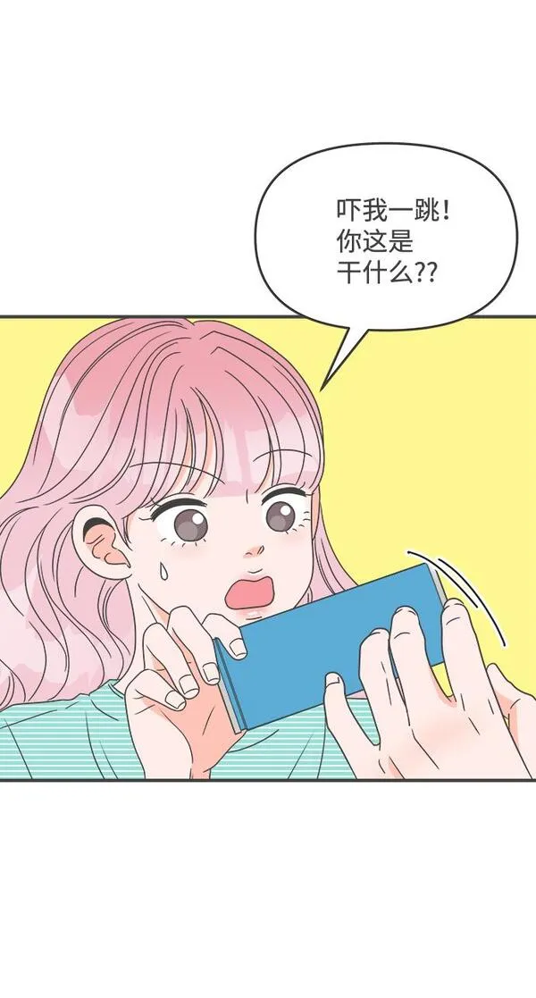 正值青春的我们漫画,[第35话] 比起被爱更好的是&hellip;（5）56图