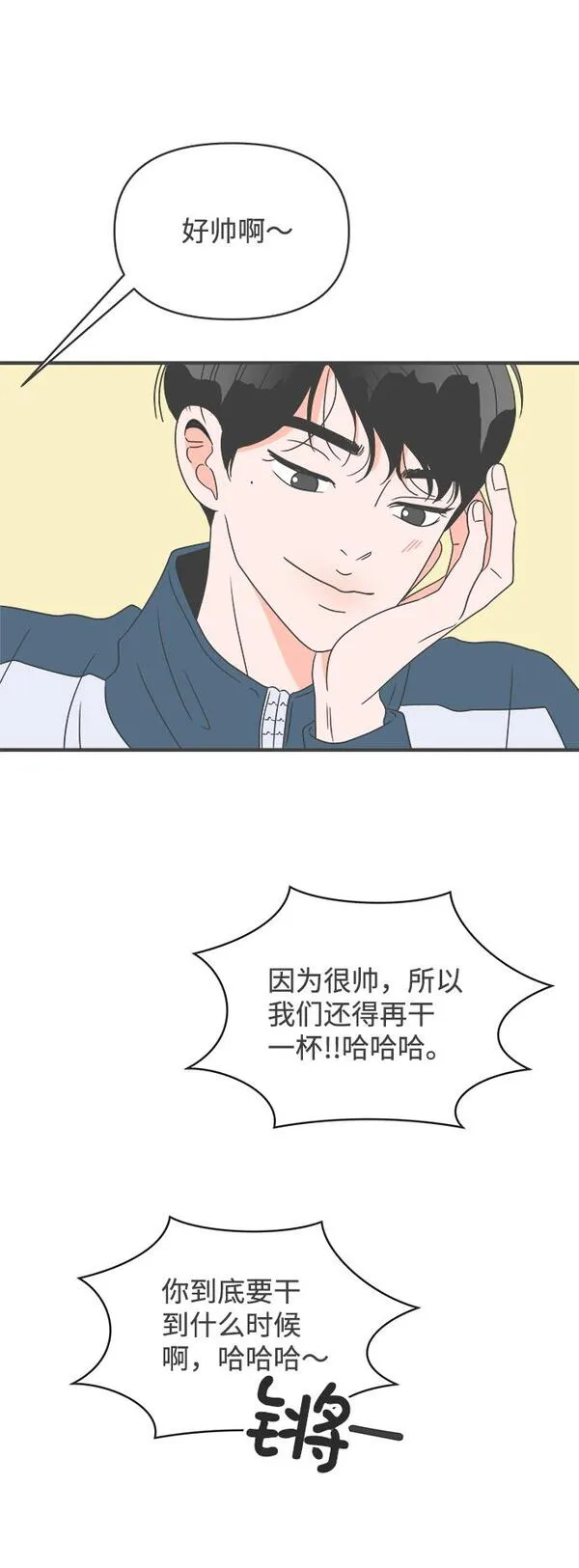 正值青春的我们漫画,[第37话] 有关单相思的完美结局（1）53图