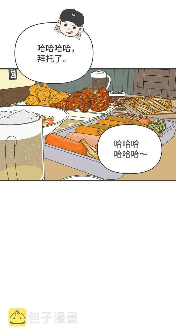 正值青春的我们漫画,[第37话] 有关单相思的完美结局（1）36图