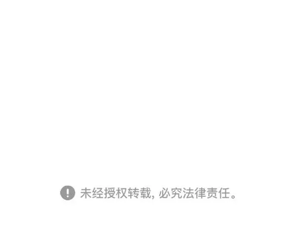 正值青春的我们漫画,[第37话] 有关单相思的完美结局（1）84图