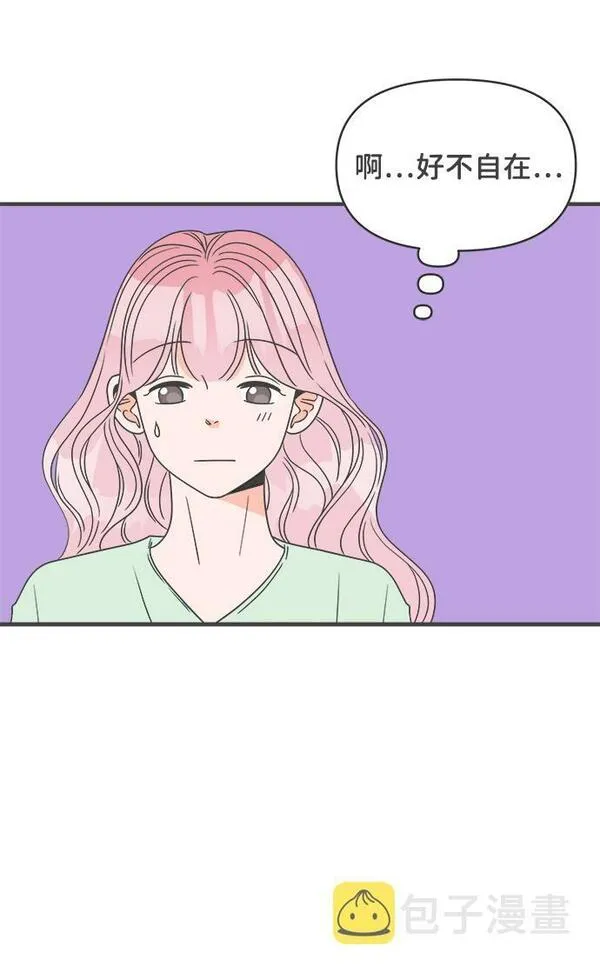 正值青春的我们漫画,[第37话] 有关单相思的完美结局（1）12图