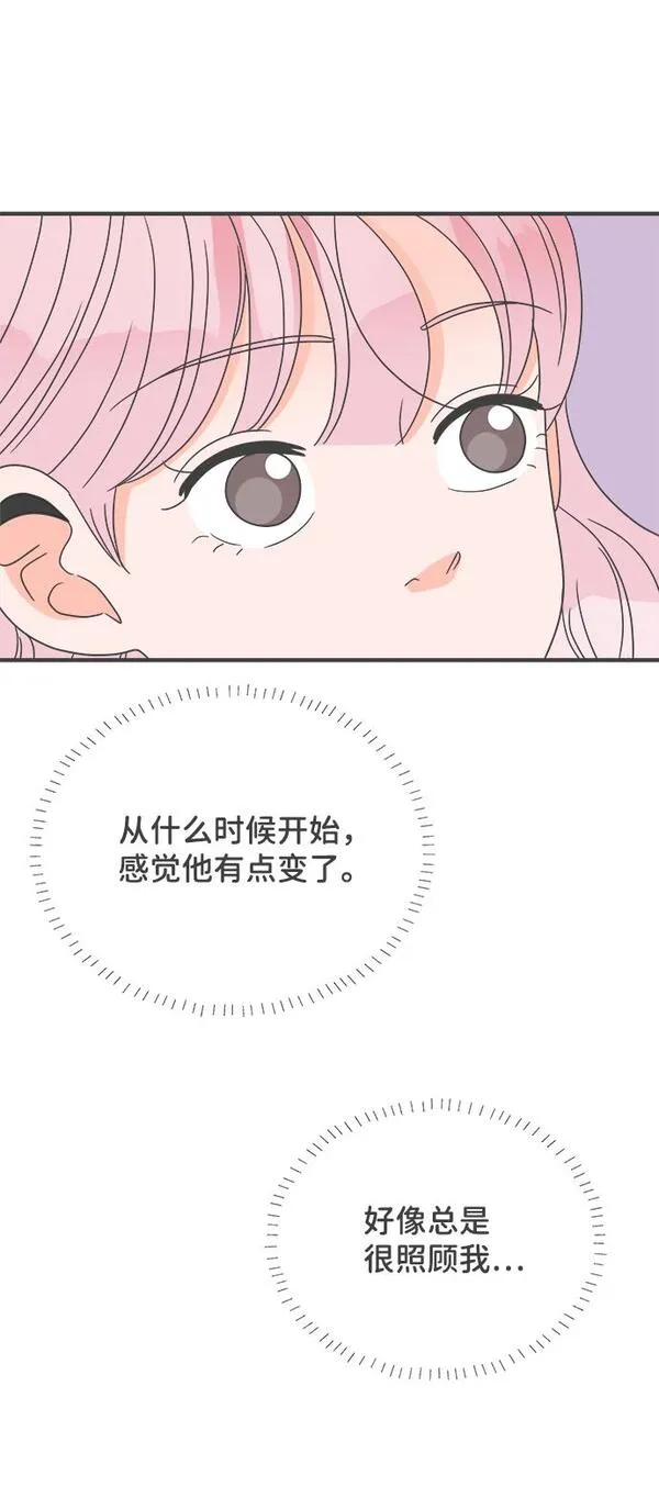 正值青春的我们漫画,[第37话] 有关单相思的完美结局（1）72图