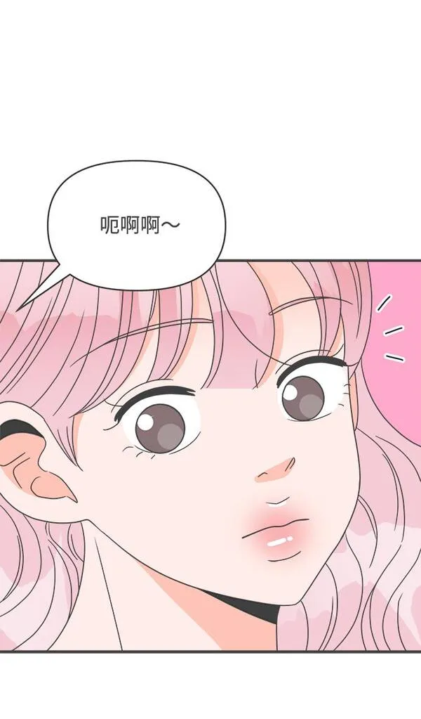 正值青春的我们漫画,[第37话] 有关单相思的完美结局（1）73图