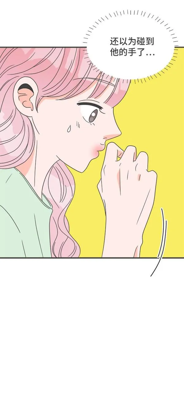 正值青春的我们漫画,[第37话] 有关单相思的完美结局（1）49图