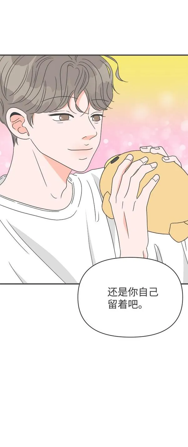 正值青春的我们漫画,[第38话] 有关单相思的完美结局（2）68图