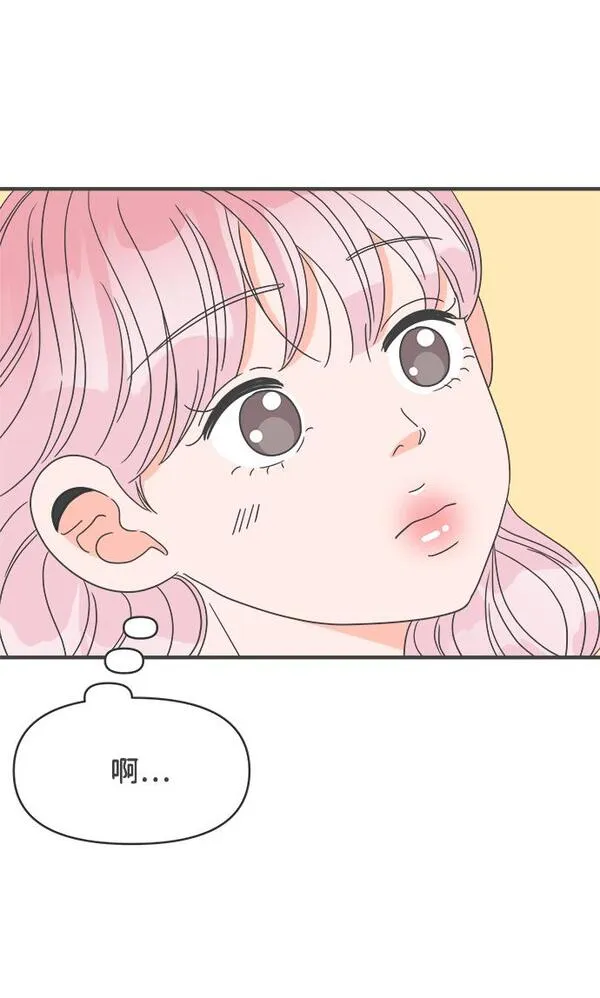 正值青春的我们漫画,[第38话] 有关单相思的完美结局（2）49图