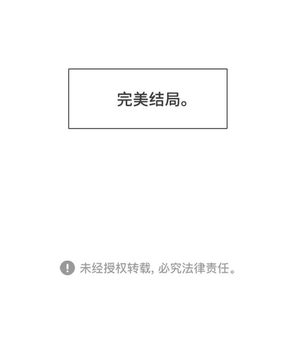 正值青春的我们漫画,[第38话] 有关单相思的完美结局（2）79图