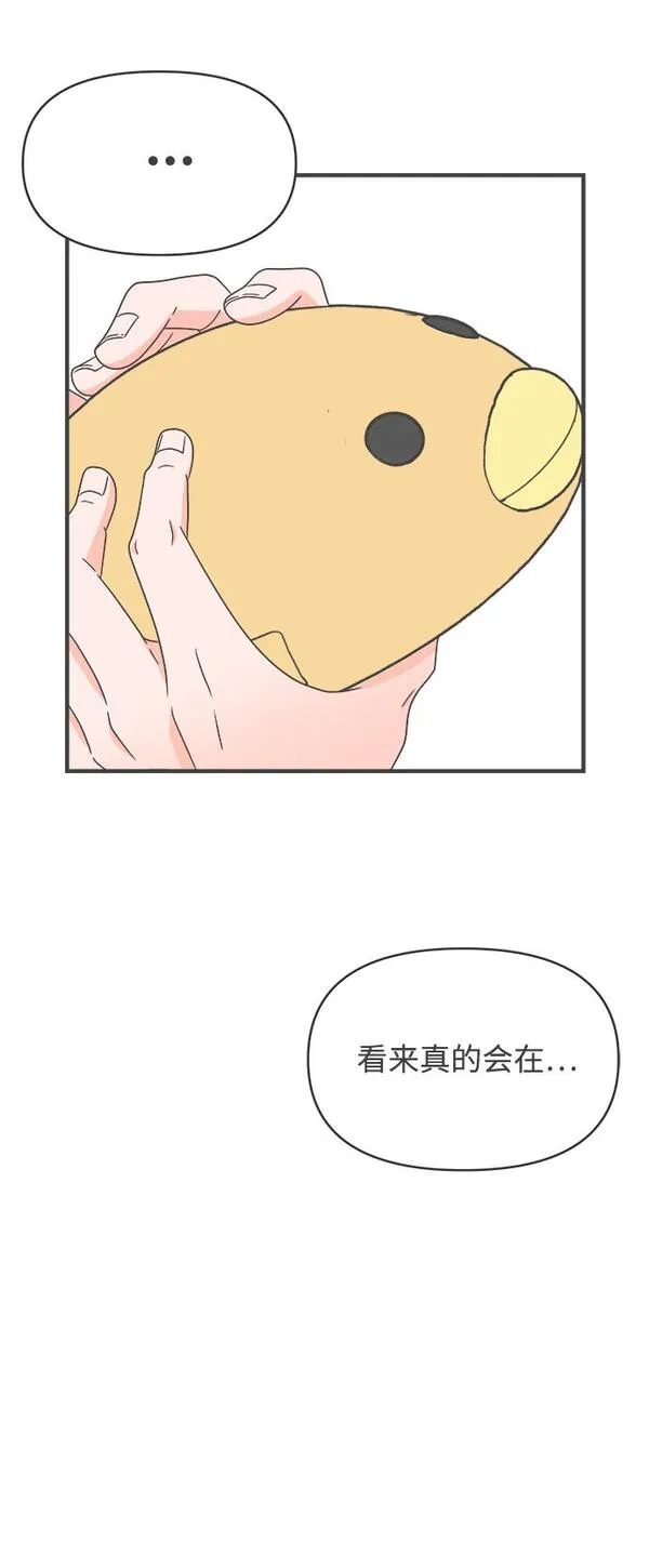 正值青春的我们漫画,[第38话] 有关单相思的完美结局（2）64图