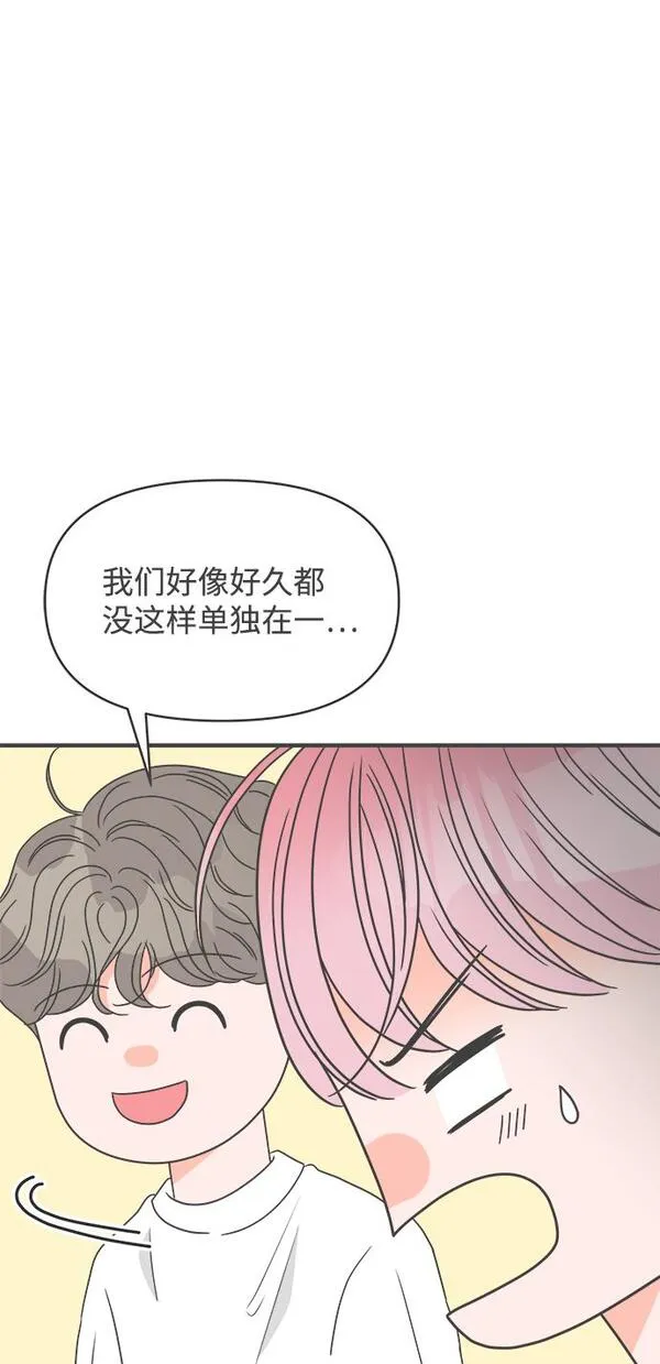 正值青春的我们漫画,[第38话] 有关单相思的完美结局（2）23图