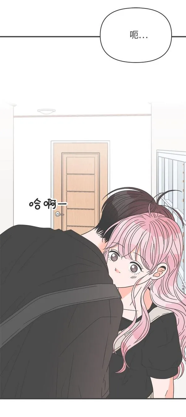 正值青春的我们漫画,[第39话] 好烫(1)78图