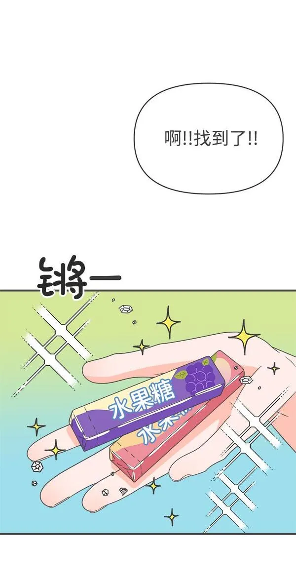 正值青春的我们漫画,[第39话] 好烫(1)68图