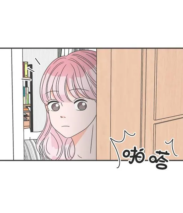 正值青春的我们漫画,[第39话] 好烫(1)29图