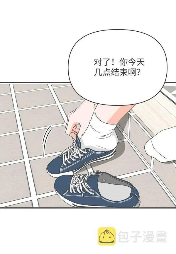 正值青春的我们漫画,[第39话] 好烫(1)46图