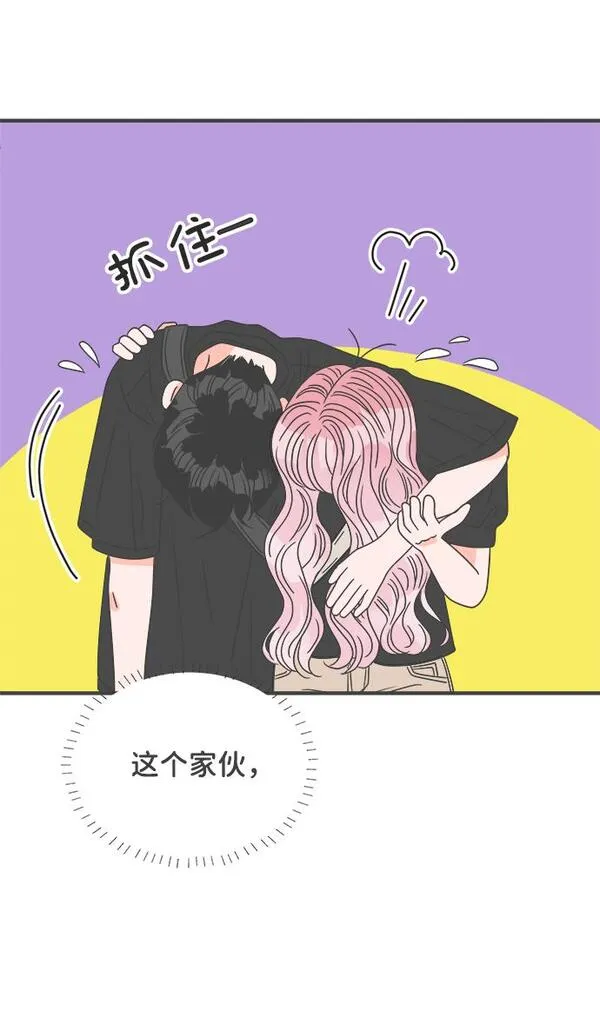 正值青春的我们漫画,[第40话] 好烫(2)11图