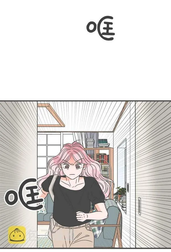 正值青春的我们漫画,[第41话] 好烫(3)73图