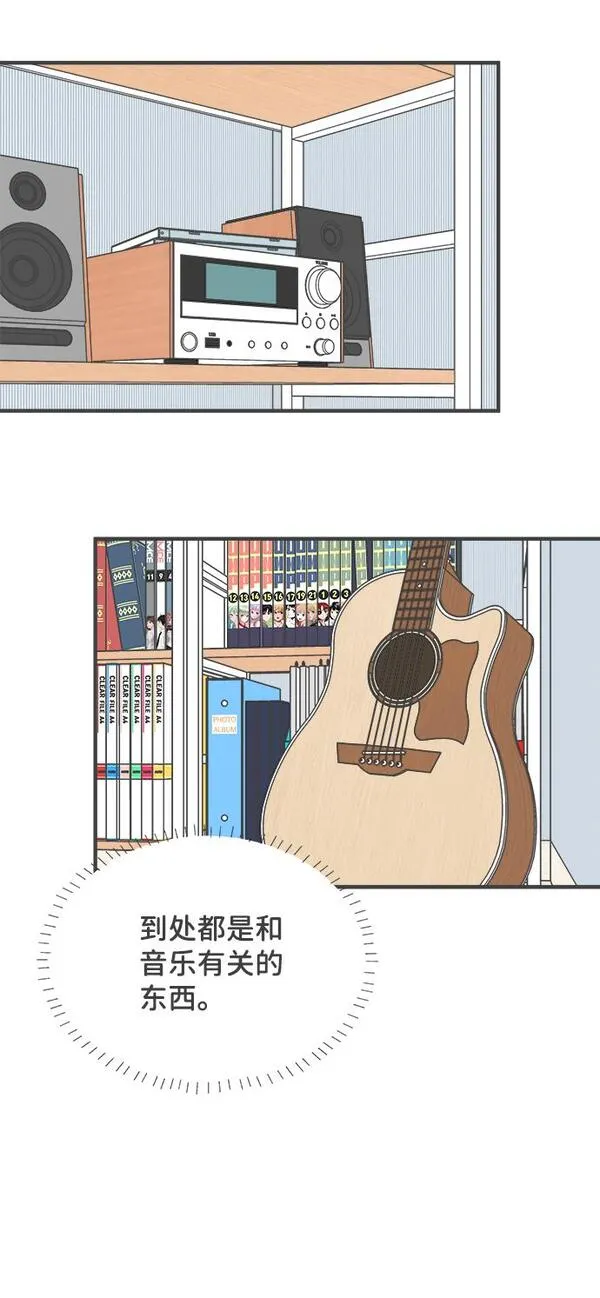 正值青春的我们漫画,[第41话] 好烫(3)25图