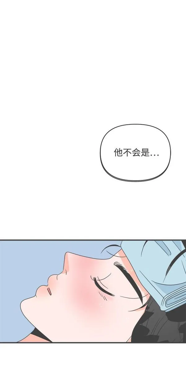 正值青春的我们漫画,[第41话] 好烫(3)43图