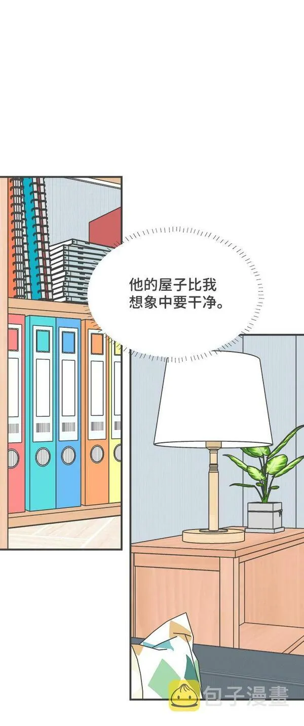 正值青春的我们漫画,[第41话] 好烫(3)21图