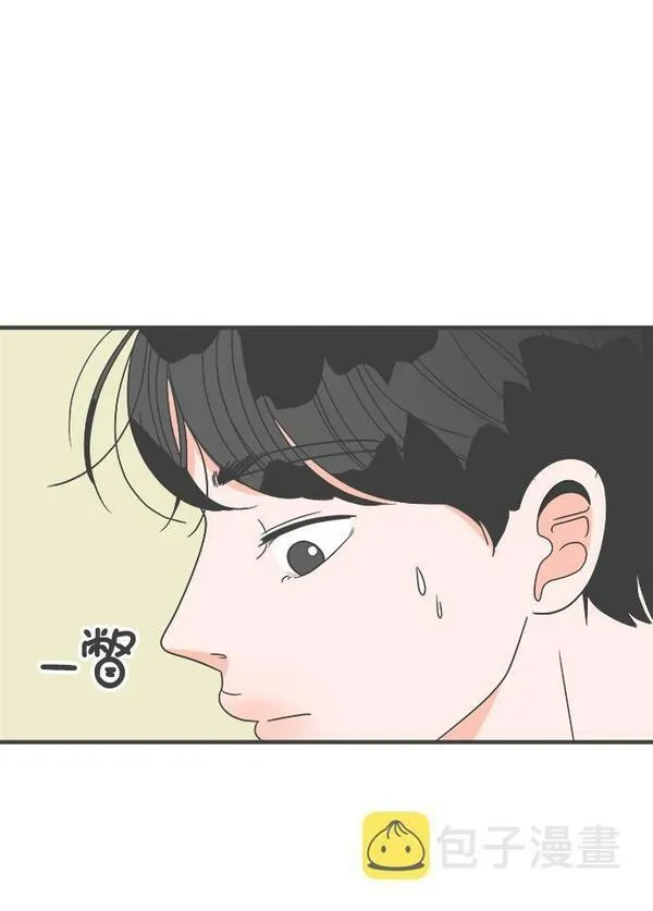 正值青春的我们漫画,[第42话] 好烫(4)20图