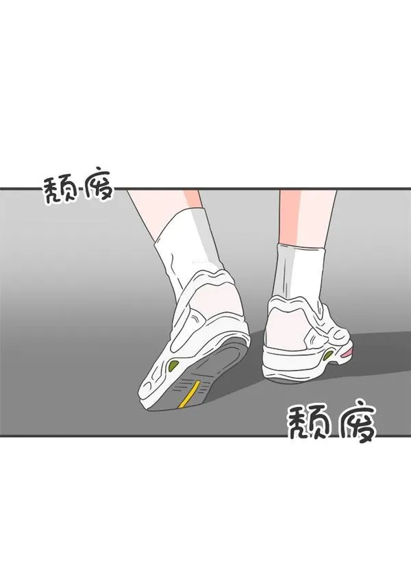 正值青春的我们漫画,[第42话] 好烫(4)41图