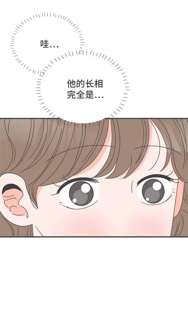 正值青春的我们漫画,[第43话] 摇尾乞怜8图