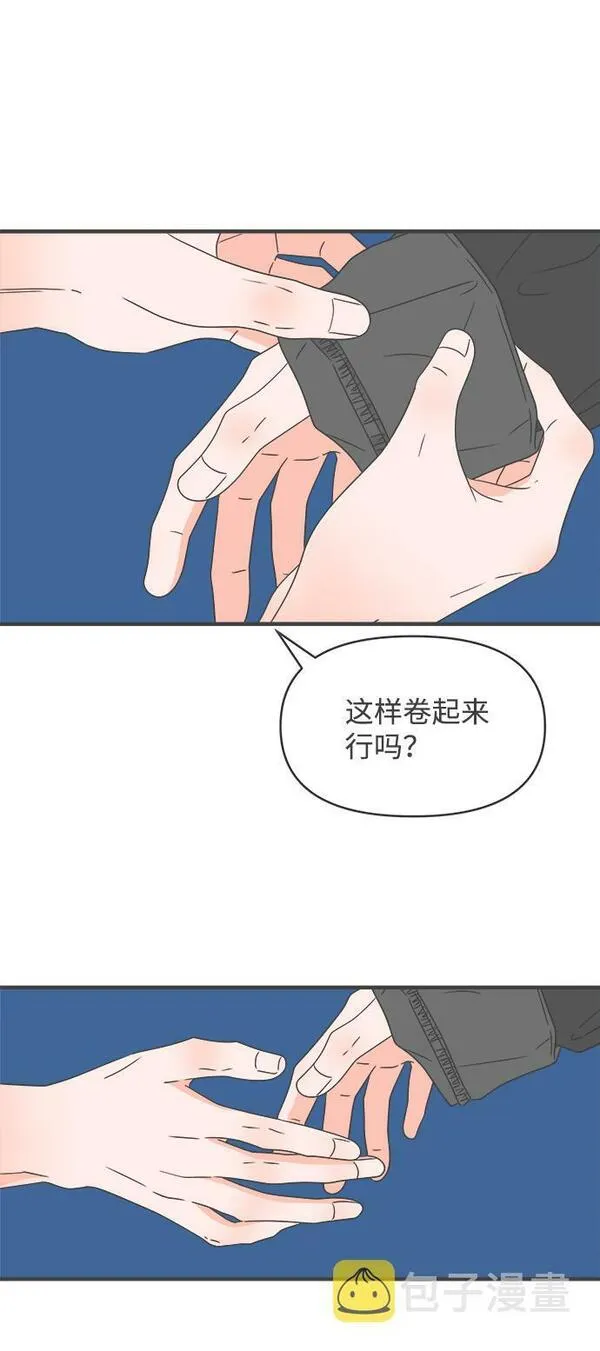 正值青春的我们漫画,[第45话] 三人面对面11图