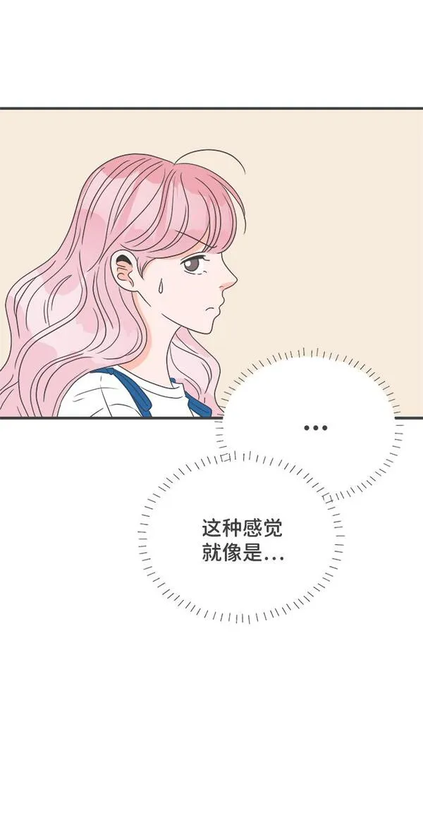 正值青春的我们漫画,[第46话] 三人面对面（2）50图