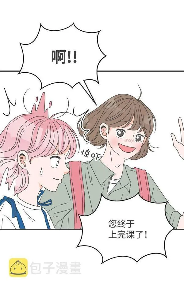 正值青春的我们漫画,[第46话] 三人面对面（2）34图