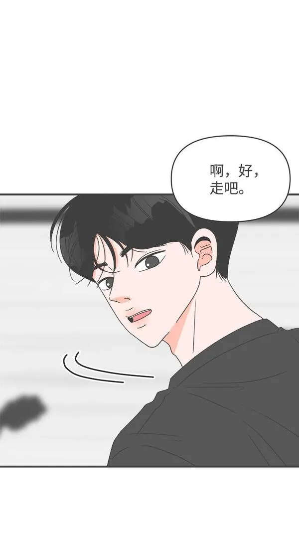 正值青春的我们漫画,[第46话] 三人面对面（2）17图