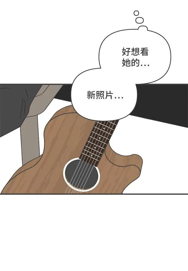 正值青春的我们漫画,[第47话] 三人面对面（3）47图