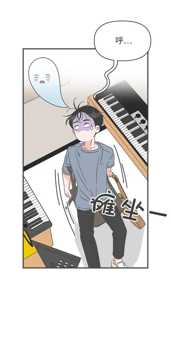 正值青春的我们漫画,[第48话] 三人面对面（4）12图