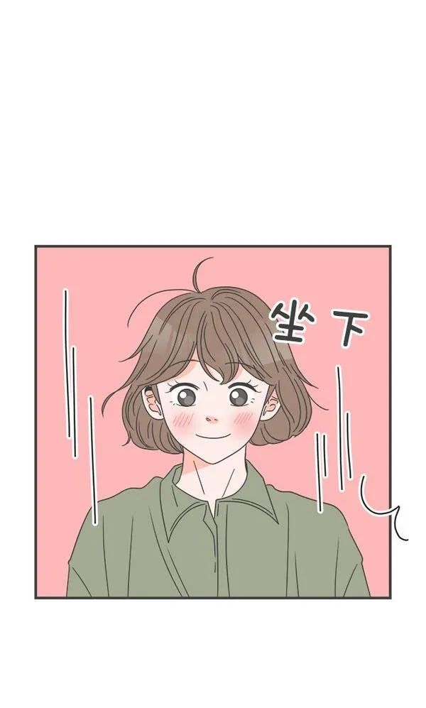 正值青春的我们漫画,[第49话] 三人面对面（5）59图