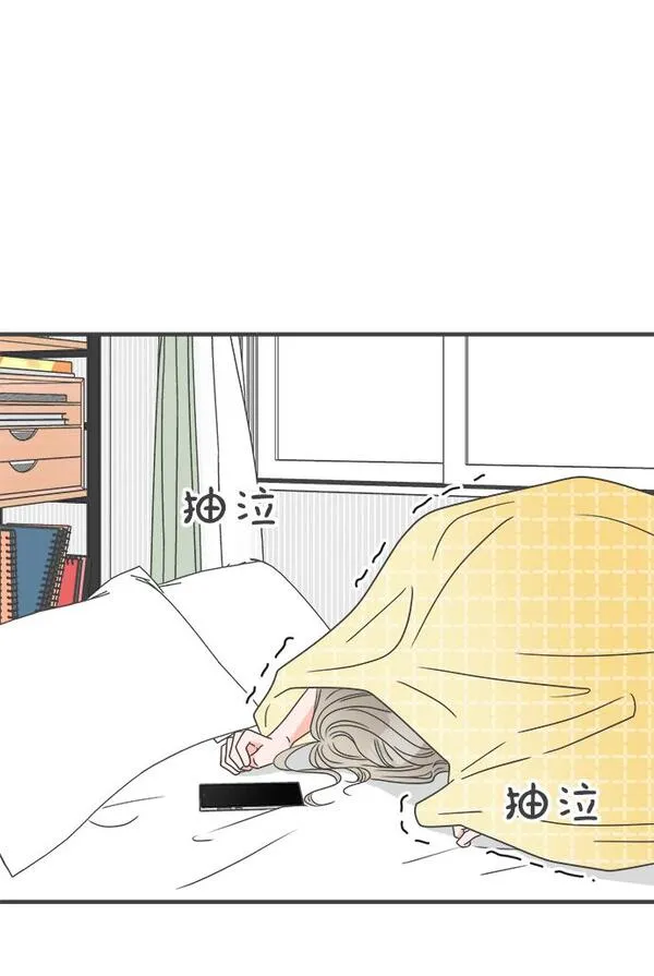 正值青春的我们漫画,[第51话] 三人面对面（7）64图