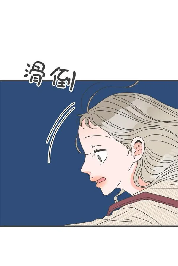 正值青春的我们漫画,[第52话] 需要彼此打气的关系（1）37图