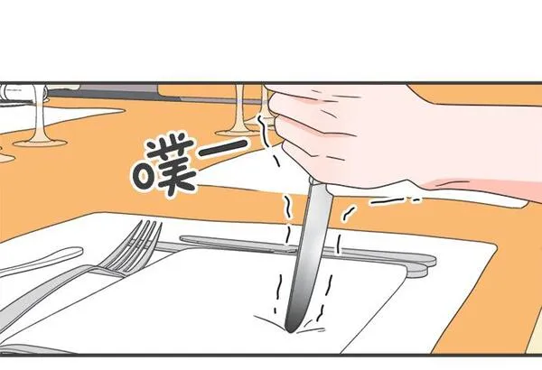 正值青春的我们漫画,[第53话] 需要彼此打气的关系（2）55图