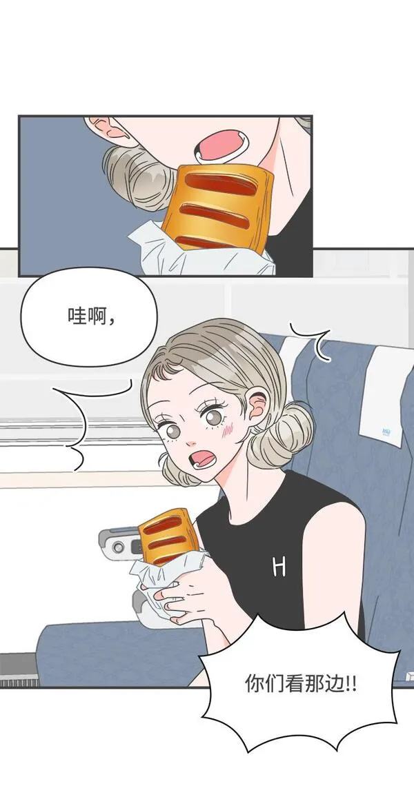 正值青春的我们漫画,[第56话] 因为是第一次，所以更甚（2）35图