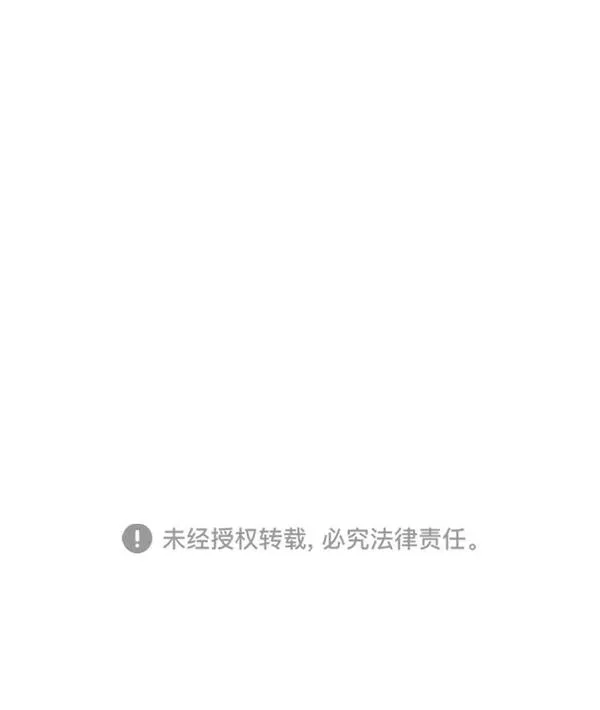 正值青春的我们漫画,[第58话] 因为是第一次，所以更甚（4）70图