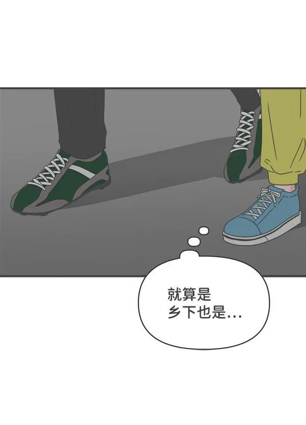 正值青春的我们漫画,[第58话] 因为是第一次，所以更甚（4）36图