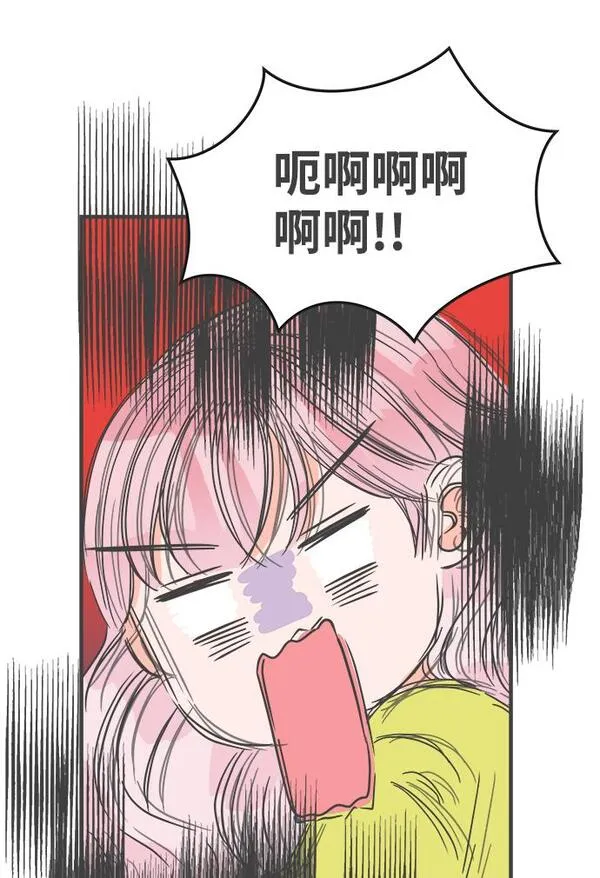 正值青春的我们漫画,[第58话] 因为是第一次，所以更甚（4）47图