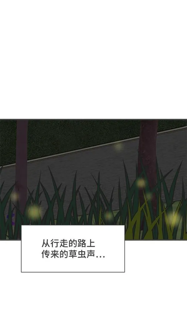 正值青春的我们漫画,[第58话] 因为是第一次，所以更甚（4）65图